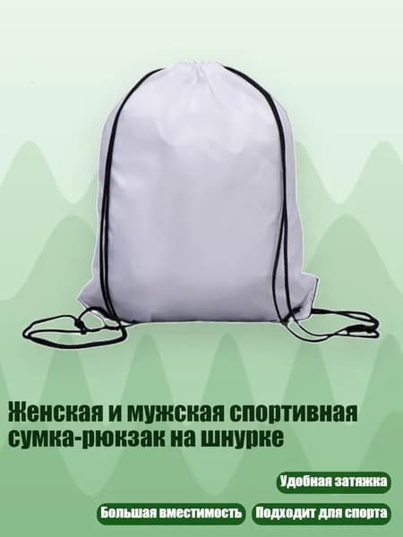 Чехол для спортивного инвентаря