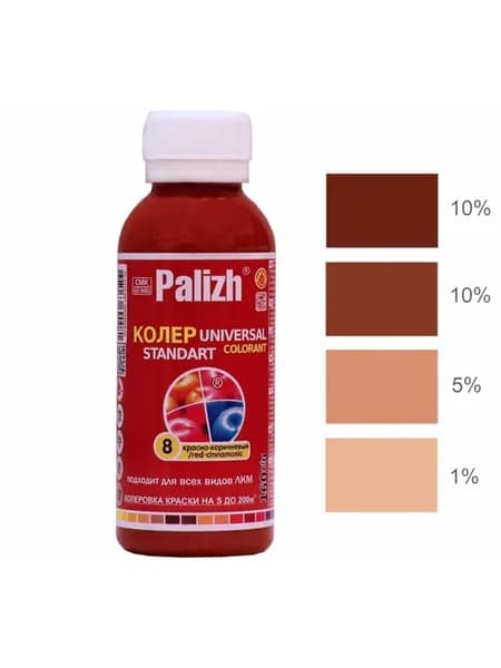 Palizh Колер Красно-коричневый 100 мл
