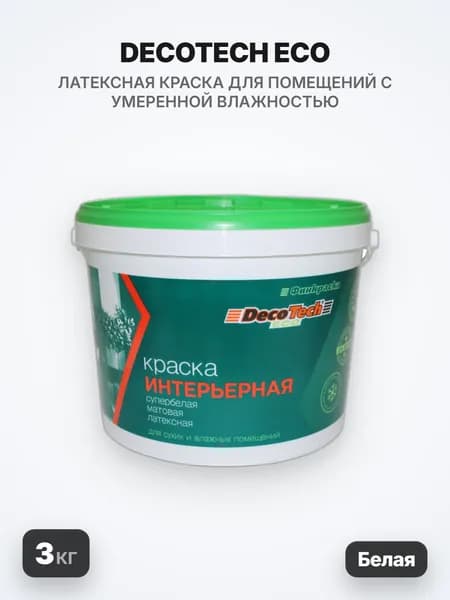 DecoTech Eco/ДекоТек Эко Краска водно-дисперсионная интерьерная, матовая, белая, 3кг