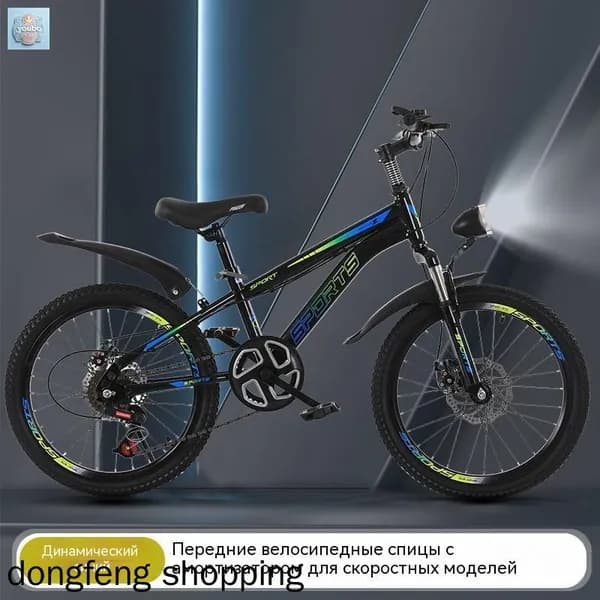 Велосипед Городской, mzm-20260522142636202