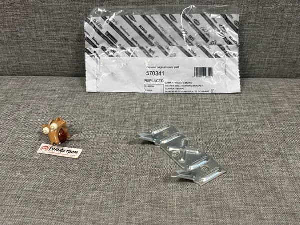 Кронштейн крепления к стене для водонагревателей Ariston 10-30 л