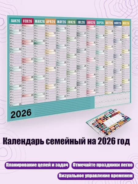 Дневник личный