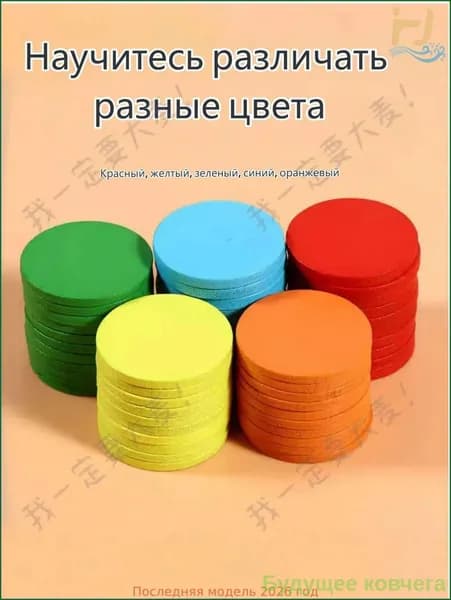 Качественный набор из 50 круглых деревянных счетных элементов