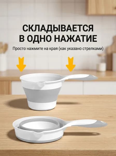 Ковш хозяйственный, силикон, 1 л, 1 шт
