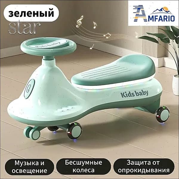Самокат 019d0ff58eeb7684baed3c67cfb25536, светло-зеленый