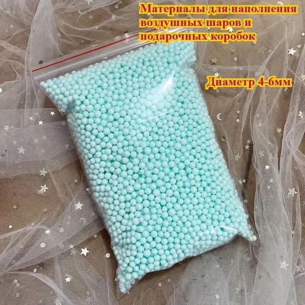 Материалы для наполнения воздушных шаров и подарочных коробок