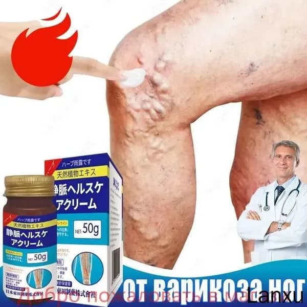 Крем для ухода за кожей