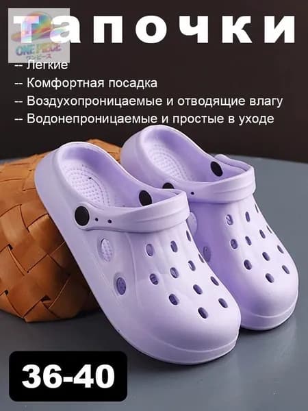 Сабо