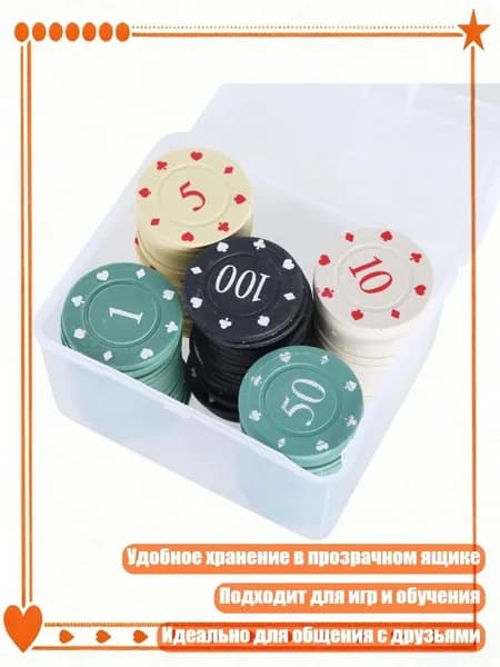 100 шт. Пластиковые фишки для казино и покера с обучающими монетами для счета, Средний Номинал