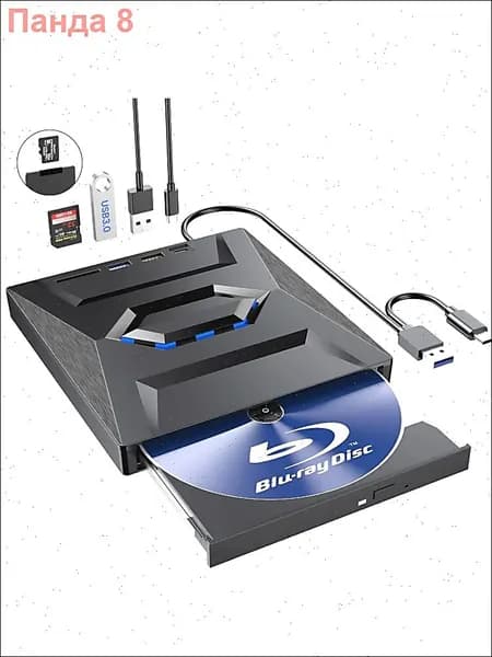 Blu-ray-плеер