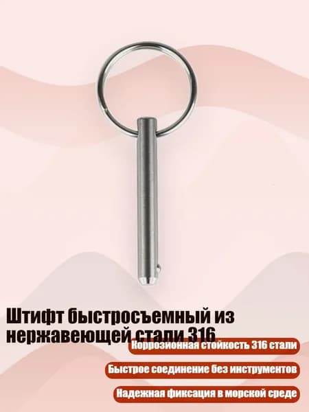 Аксессуары, запчасти для парусного спорта