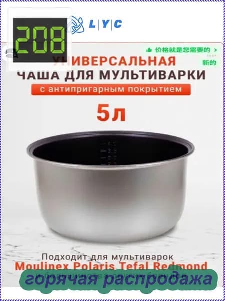 Суповарка P84ZQSZJy6