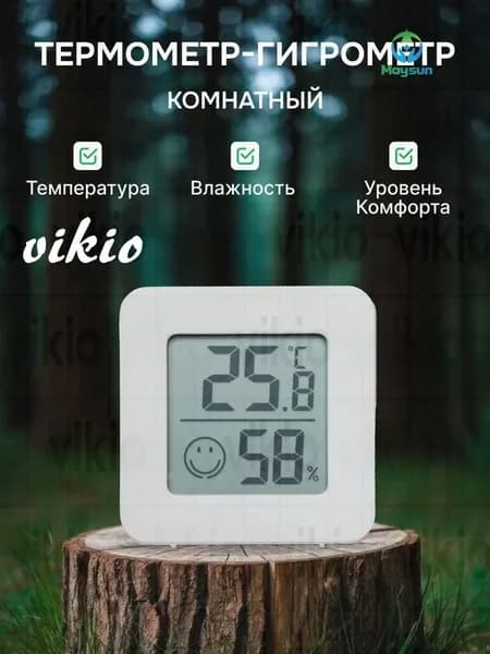 Гигрометр метеостанция термометр комнатный для измерения влажности и температуры H1