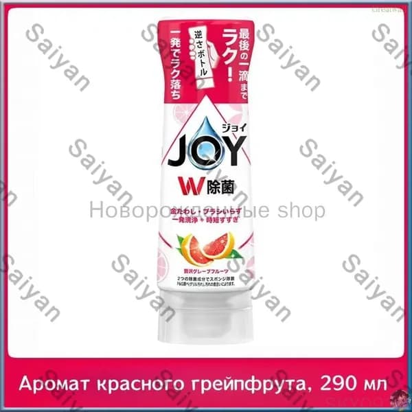Качественное средство для ручной мойки посуды