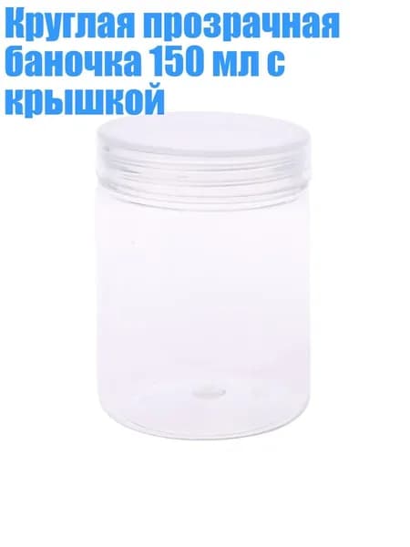 Кофр для хранения вещей 5x5x5 см 1 шт прозрачный