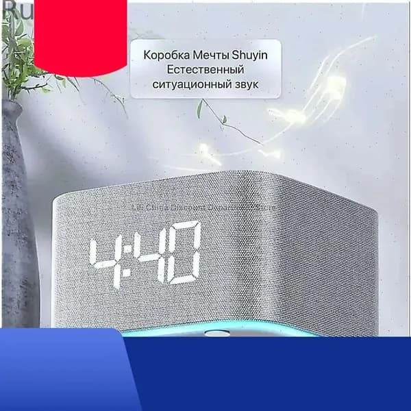 Серая интеллектуальная станция Миди с Алисой, оснащенная модулем Zigbee