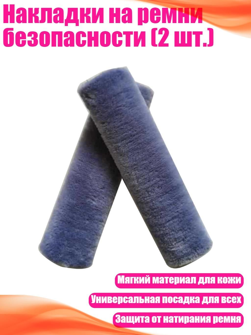 Мотозащита, цвет: серый