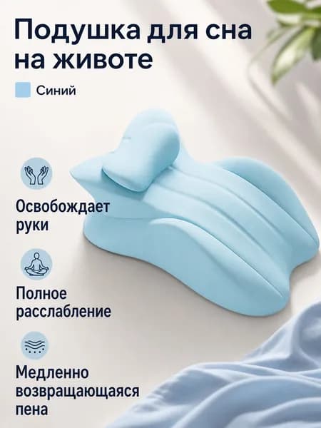 Изголовье кровати,39х60х22см