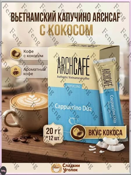 Кофе растворимый Порошковый 20г. 12шт.