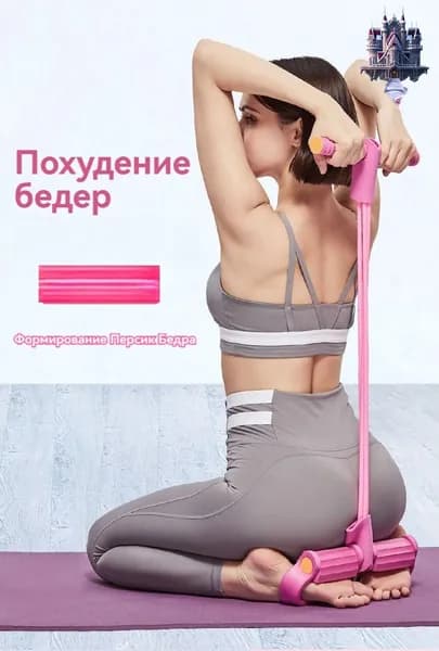 Мини-тренажер 脚蹬拉力器