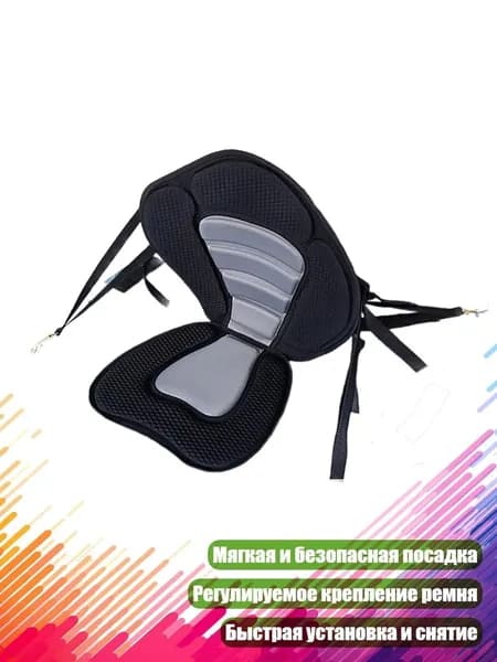 Каяк 6х6 см