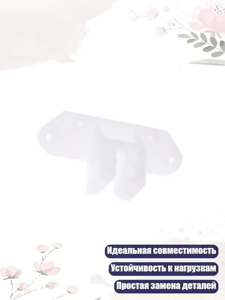Профессиональные запчасти: пружина режущего блока для JRL2020C P800, - Направляющий блок