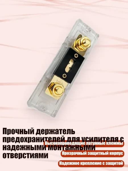 Блок питания сети автомобиля арт. 7YY702063-150_HL4