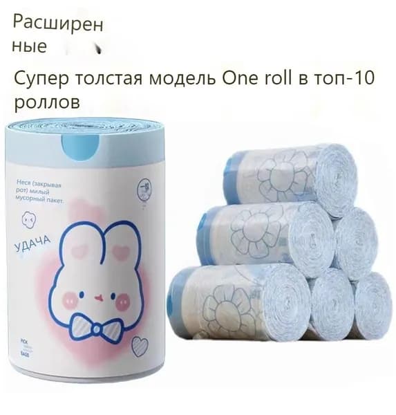 Мешки для мусора, 100 шт