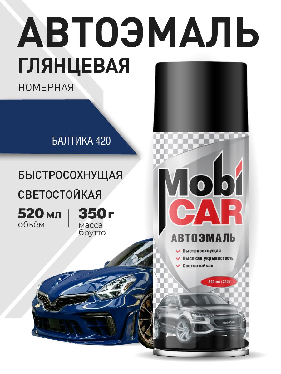 Аэрозольная автоэмаль MobiCAR в баллоне 520 мл глянцевая, цвет Балтика