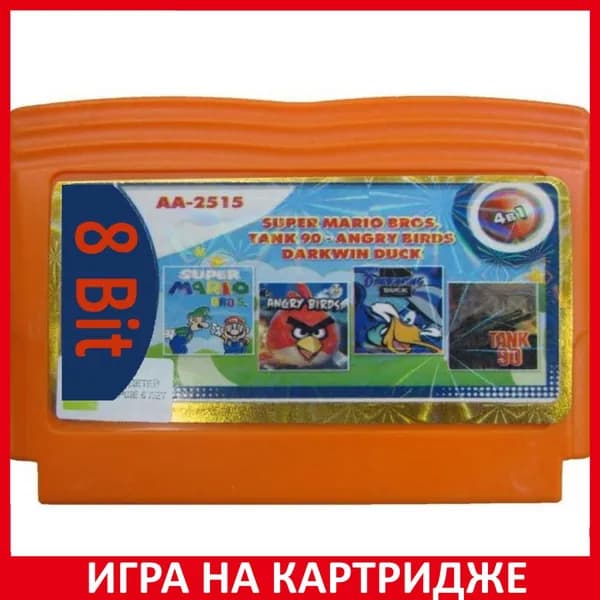 Игра Сборник игр 4 в 1 AA-2515 ANGRY BIRDS TANK 90 DARKWIN DUCK MARIO Bros. 8 bit Картридж для денди