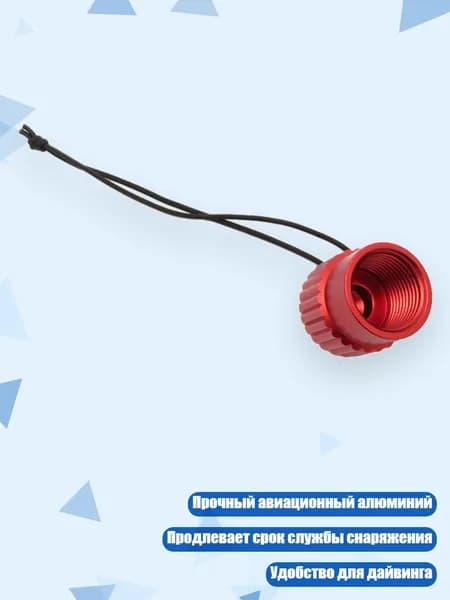 Аксессуары, запчасти для снорклинга