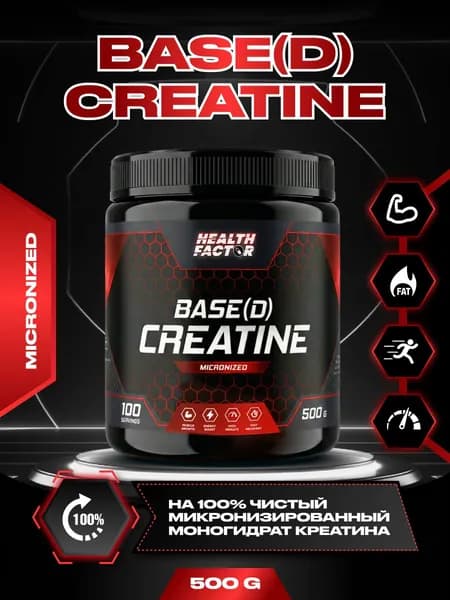 Креатин Моногидрат Микронизированный BASE(D) CREATINE, Порошок 500 г (100 порций)
