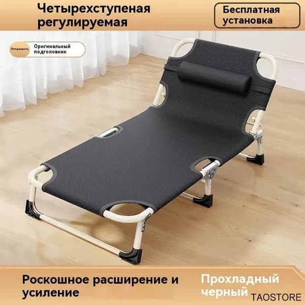 Раскладушка ,56х178х29см