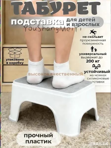 Детский стул,18х16х30см