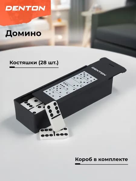 Игра настольная Denton Домино