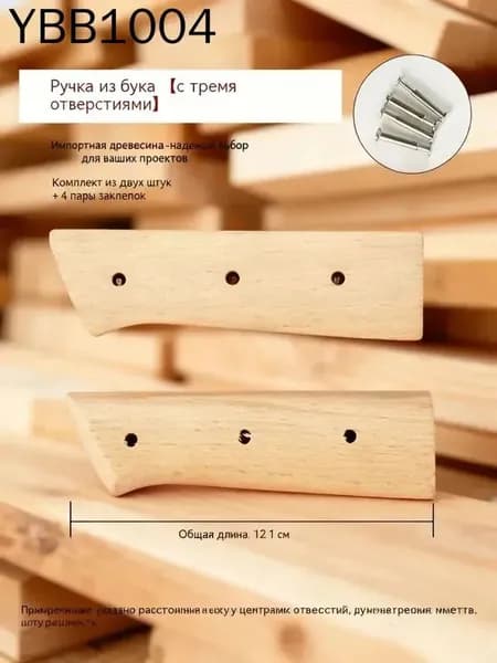 Рукояти для DIY ремонта ножей из красного дерева, предотвращающие повреждения, пара