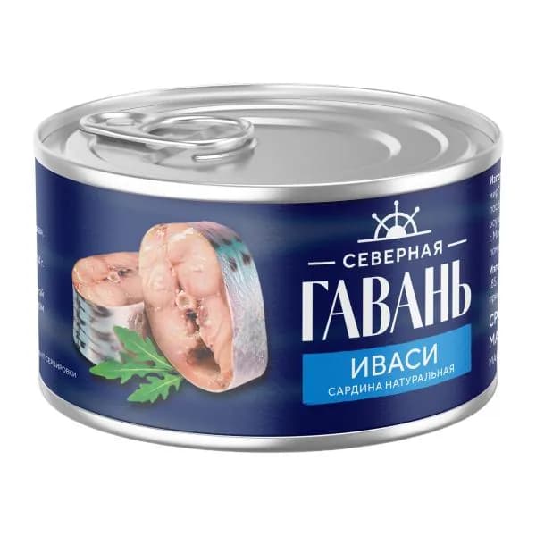Сардина Иваси тихоокеанская Северная Гавань 240г