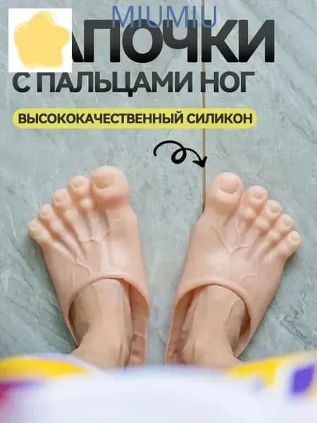 Детские антискользящие тапочки для дома и пляжа