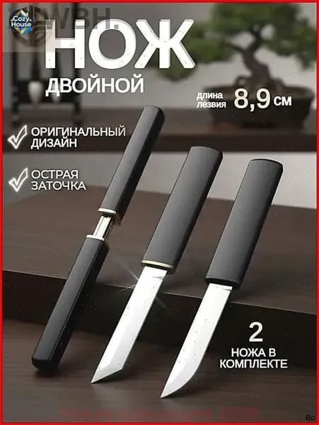 Садовый нож, лезвиеСталь