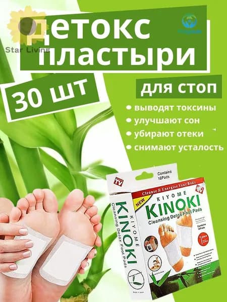 Набор средств для гигиены