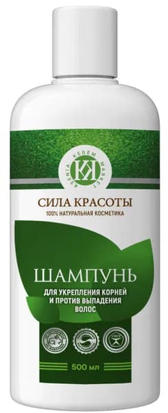 Ksenia Kedem Шампунь для волос, 501 мл