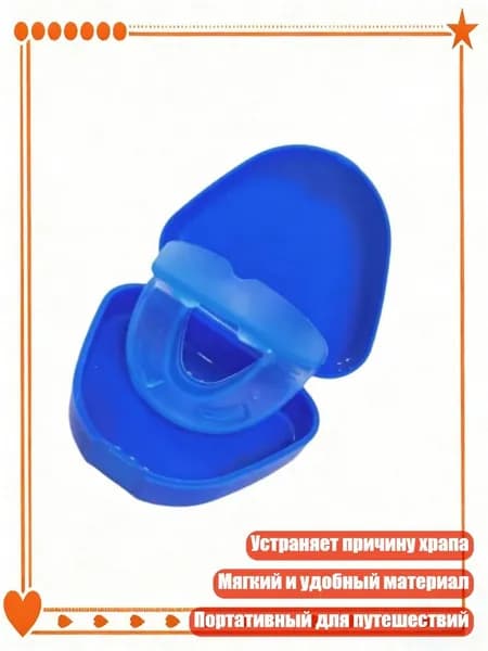 Капа спортивная