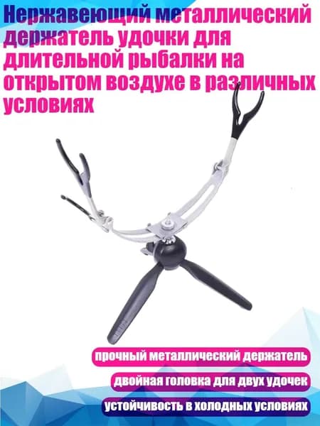 Детали для ледобура