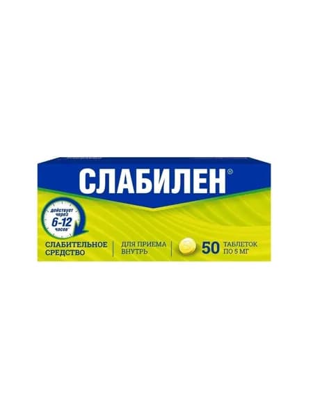 Слабилен таблетки, покрытые пленочной оболочкой №50