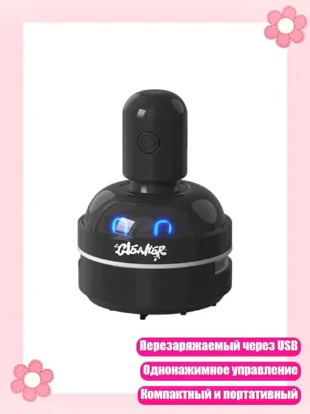 Очиститель воздуха автомобильный, арт. 3EE1600426-BK_LZQ