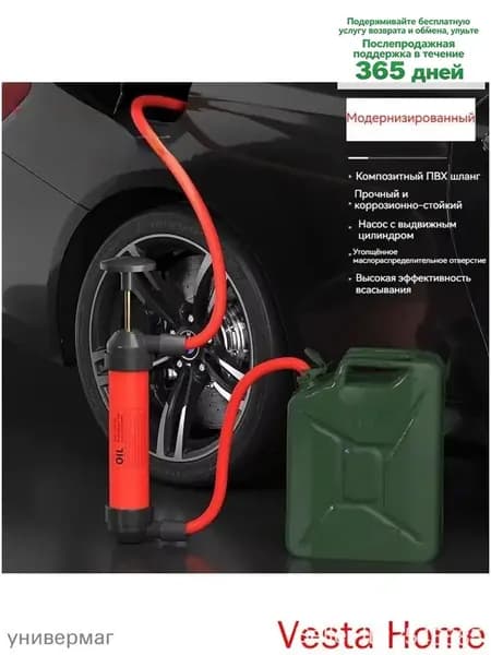 Автомобильный мотоциклетный инструмент для откачки топлива дизельного масла шланг для откачки воды насос для топливного бака грузовиков