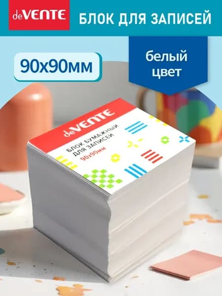 Блок для записей непроклеенный, сменный блок