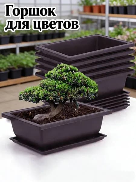 Горшок для цветов, 1 шт, цвет зеленый