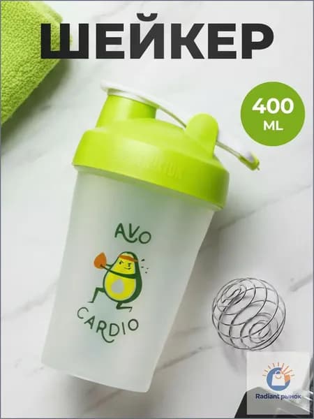 Шейкер спортивный, 400 мл