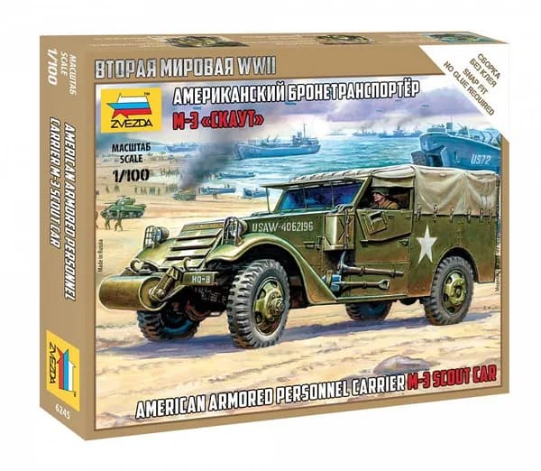 Сборная модель Американский бронетранспортер М3 "Скаут", масштаб 1/100, ЗВЕЗДА 6245, Сборка БЕЗ клея